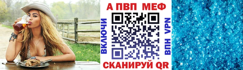 наркота  Железногорск-Илимский  A PVP Соль 