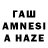 Еда ТГК конопля Azhar bano