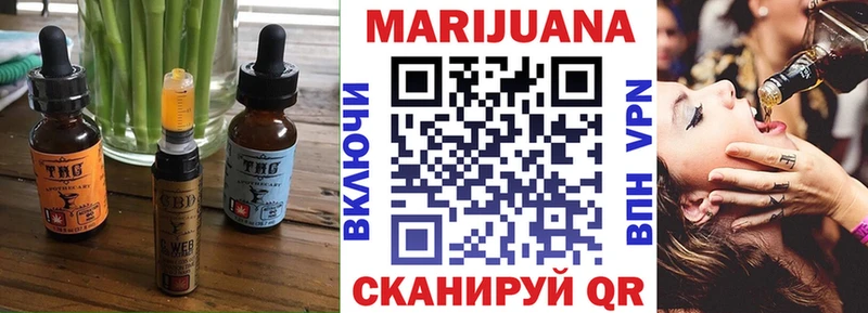 Cannafood марихуана  Железногорск-Илимский 