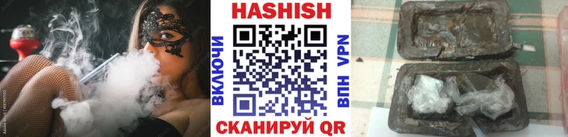 купить  сайты  Железногорск-Илимский  ГАШИШ гарик 
