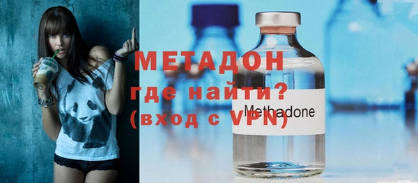 мяу мяу кристалл Белокуриха