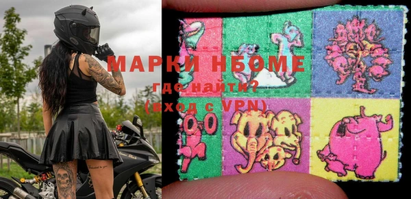 кокаин перу Белоозёрский