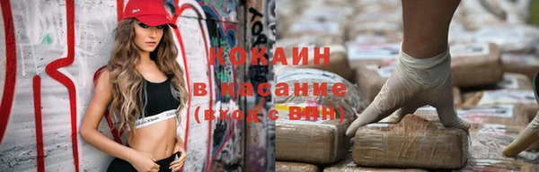 кокаин перу Белоозёрский