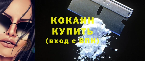 кокаин перу Белоозёрский