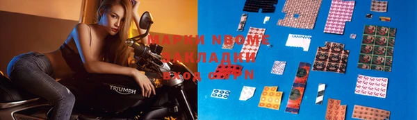 PSILOCYBIN Беломорск