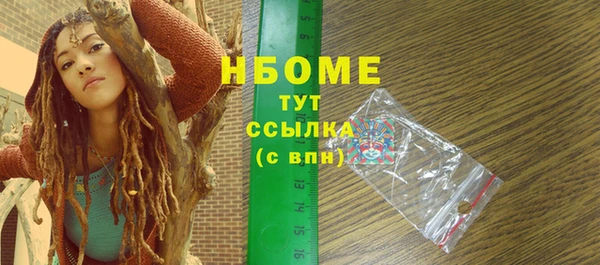 PSILOCYBIN Беломорск