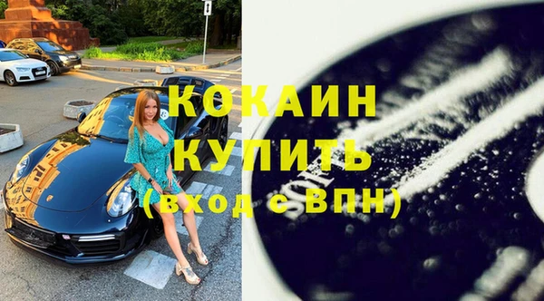кокаин перу Белоозёрский