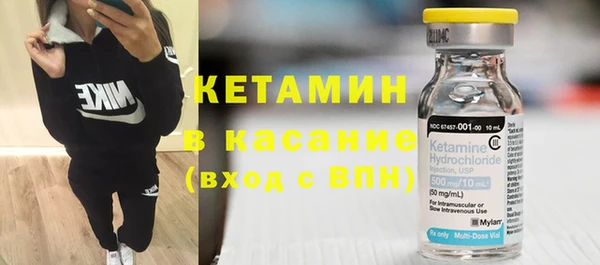 мяу мяу кристалл Белокуриха