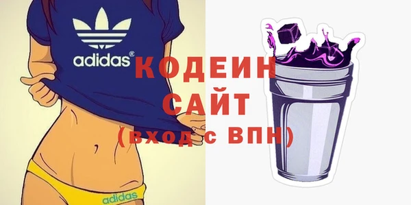 кокаин перу Белоозёрский