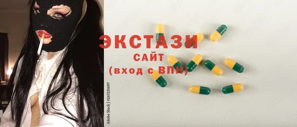PSILOCYBIN Беломорск