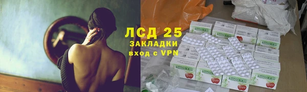 кокаин перу Белоозёрский