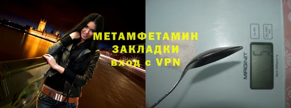 PSILOCYBIN Беломорск