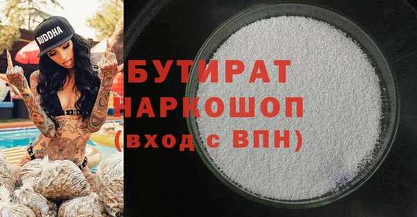 PSILOCYBIN Беломорск