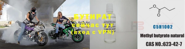 мяу мяу кристалл Белокуриха