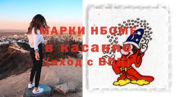 кокаин перу Белоозёрский