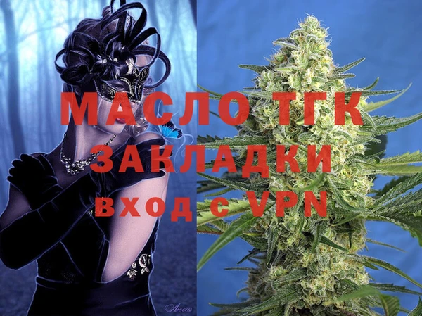 кокаин перу Белоозёрский