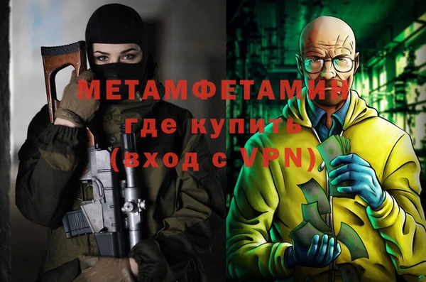PSILOCYBIN Беломорск