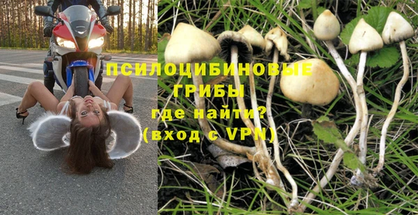 мяу мяу кристалл Белокуриха