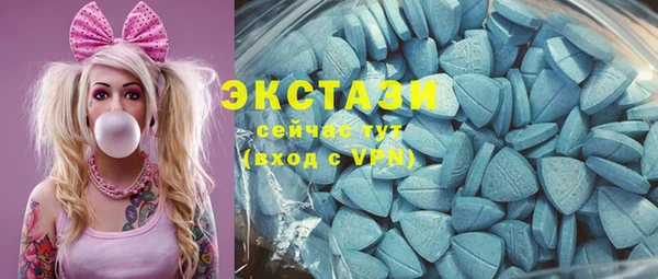 мяу мяу кристалл Белокуриха