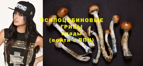 мяу мяу кристалл Белокуриха