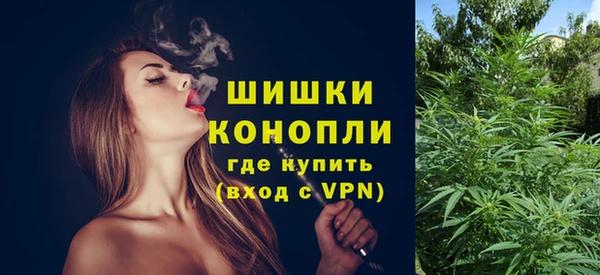 мяу мяу кристалл Белокуриха