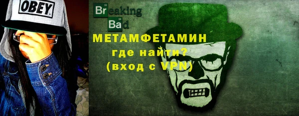 мяу мяу кристалл Белокуриха