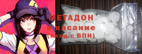 мяу мяу кристалл Белокуриха