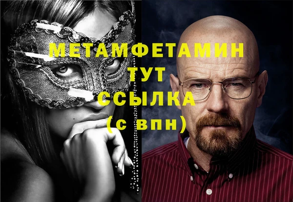 PSILOCYBIN Беломорск