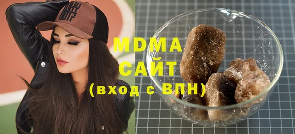 мяу мяу кристалл Белокуриха