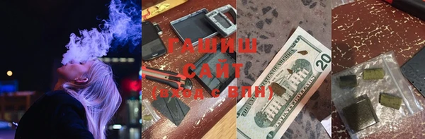 мяу мяу кристалл Белокуриха