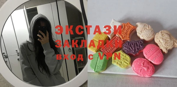 PSILOCYBIN Беломорск