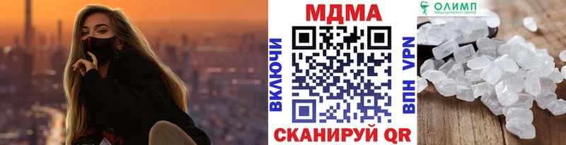 hydra ССЫЛКА  Железногорск-Илимский  МДМА кристаллы  магазин   
