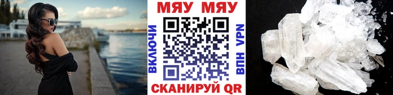 Меф mephedrone  Железногорск-Илимский 