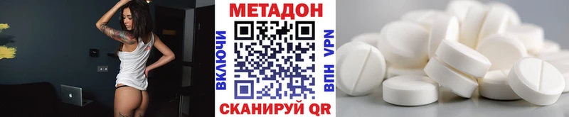 Метадон белоснежный мориарти формула Железногорск-Илимский