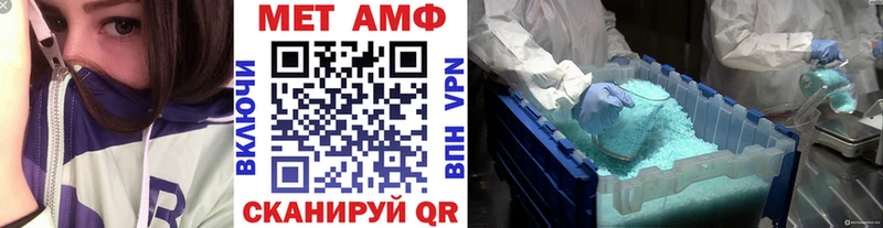 Метамфетамин витя  Железногорск-Илимский 
