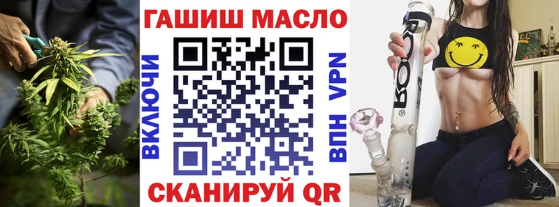 Дистиллят ТГК THC oil  Железногорск-Илимский 